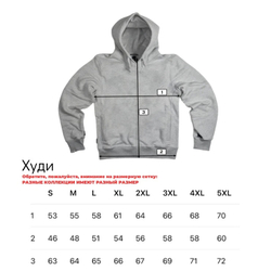 Худи светло-серая Yakuza Premium 3822