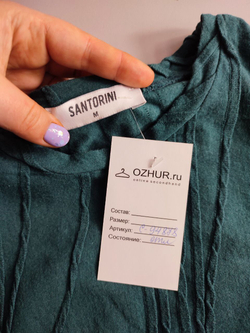 Джемпер Santorini из хлопка повседневный 46 размер