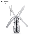 Мультитул KaiRox KR1