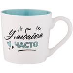 Кружка Lefard "Позитив" 380мл