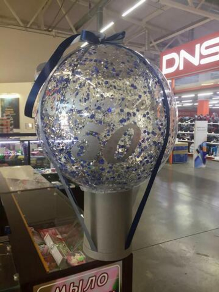 Презент-бокс со сферой