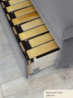 Кресло-кровать "Миник" 80 см