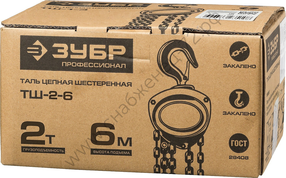 ЗУБР ТШ-2-6, 2 т, 6 м, ручная цепная шестеренная таль, Профессионал (43082-2)