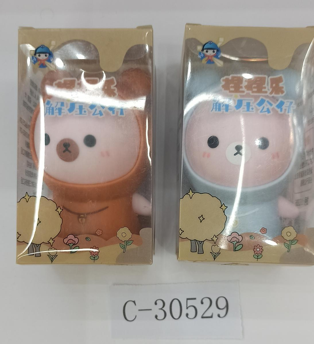 Мякиш животное, одежда снимается, 2 вида микс, с-30529