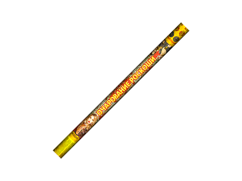 Очарование роскоши 1,2" х 8 залпов,  1/24, шт