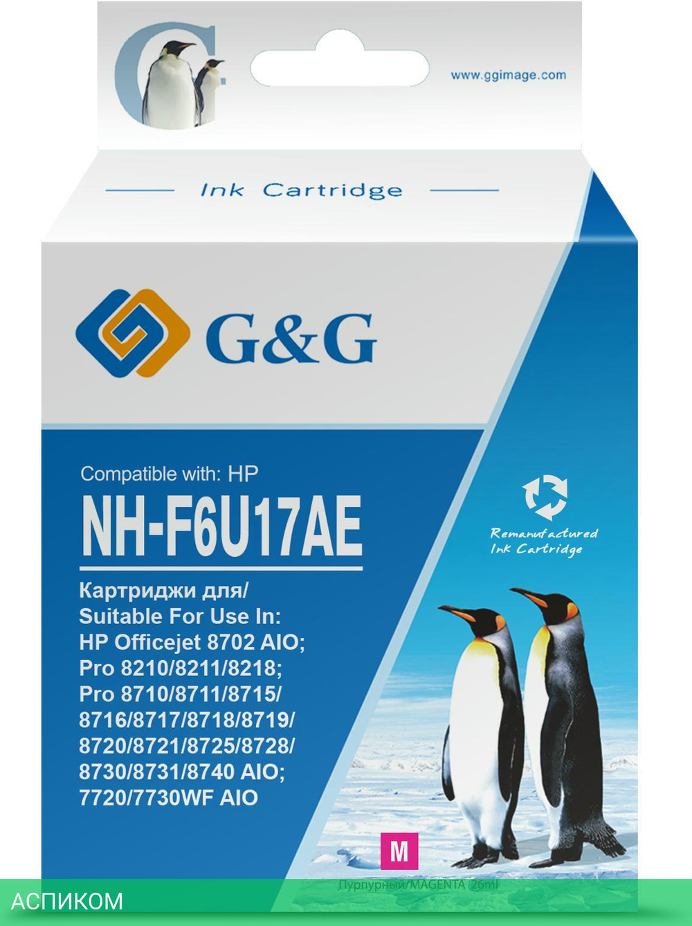 Картридж G&G GG-F6U17AE пурпурный