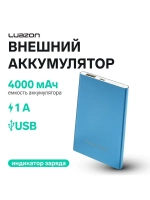 Внешний аккумулятор Luazon PB-19, 4000 мАч, USB, 1 А, индика