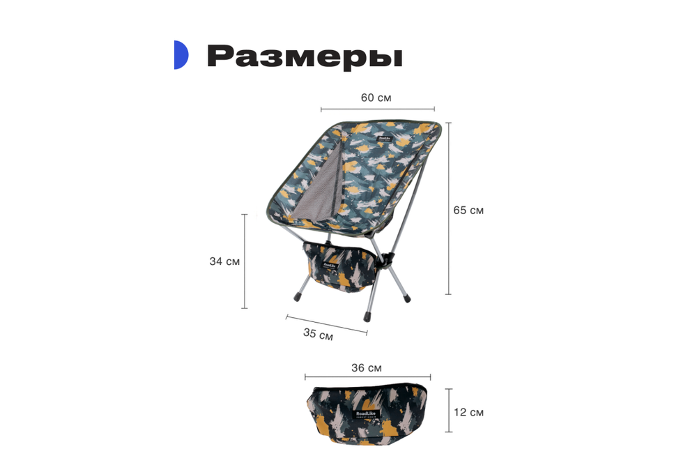 Кресло складное RoadLike Forest Зеленый