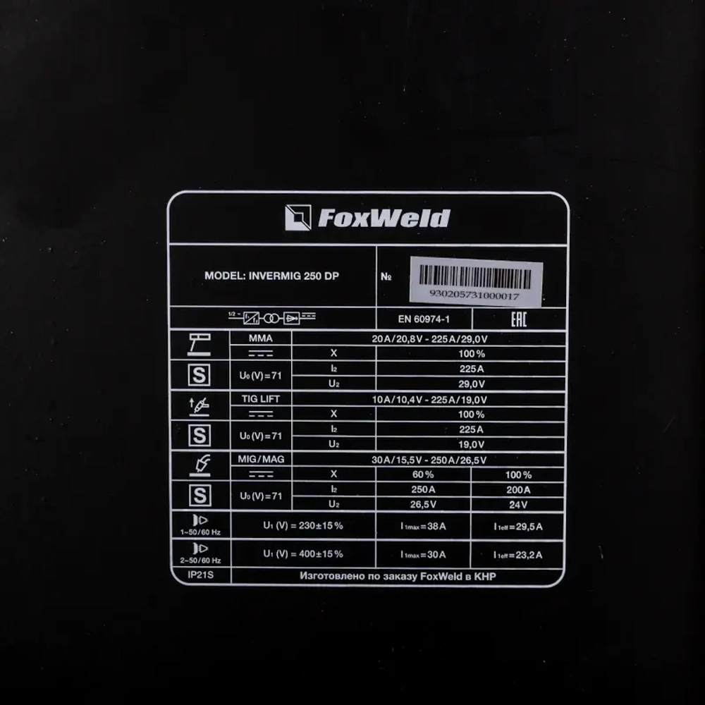 FoxWeld INVERMIG 250 DP сварочный полуавтомат (MIG/MAG) 9302