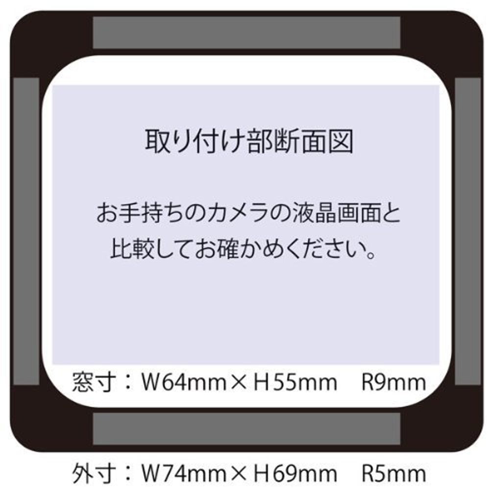 Видоискатель Etsumi DSLR Live View LCD E-6273 2,5X