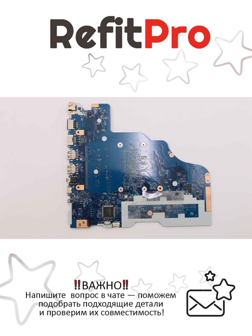 Материнская плата для ноутбука Lenovo L340-15IWL WIN 4205U UMA 4G (5B20S42163), оригинал