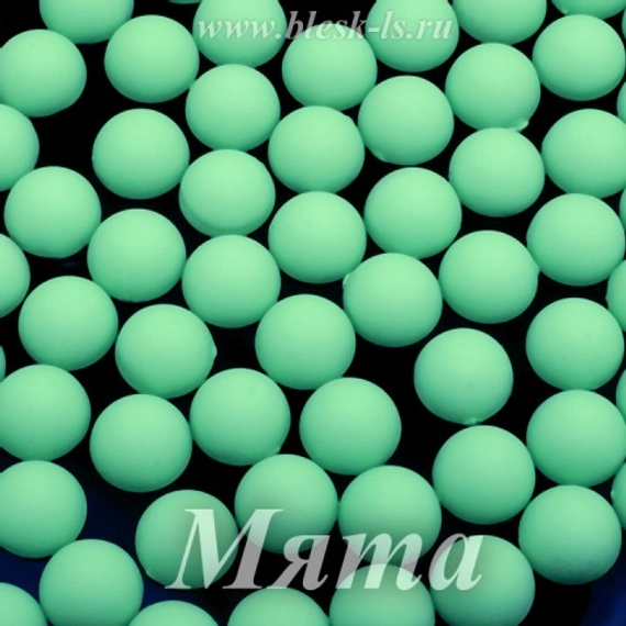 Матовые полубусины, Мята матовая