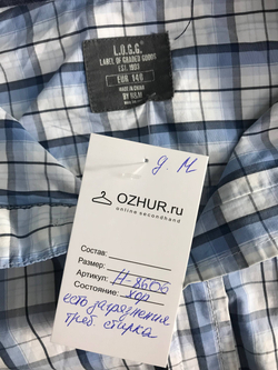 Рубашка H&M модная, визуально на 10 лет