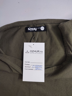 Платье Sinsay однотонное 42 размер