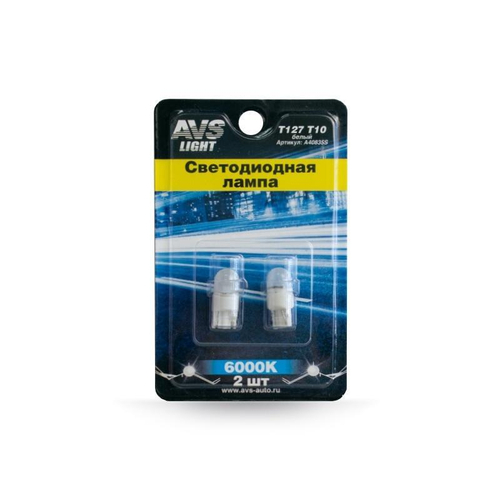 Лампа светодиодная 12V 5W без цоколя белый 1 SMD 3030 2 шт. блистер AVS