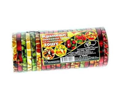 Крышка для консервирования 20шт винтовая d82 ТВИСТ-ОФФ (элит, ассорти)