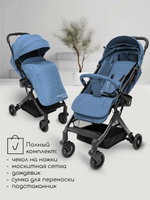 Прогулочная коляска AMAROBABY VOYAGER