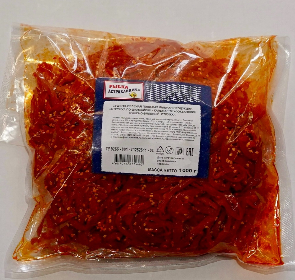 Кальмар стружка (по шанхайски) сушено-вяленый 1 кг.