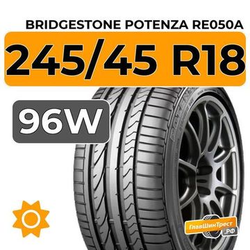 Bridgestone Potenza RE050A 245/45 R18 96W RunFlat