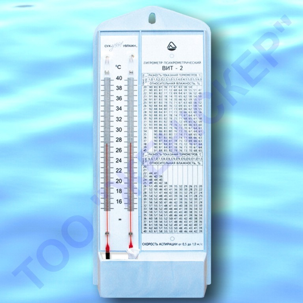 Гигрометр психрометрический ВИТ-2 (15-40°С)