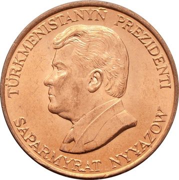 10 тенге 1993 Туркменистан