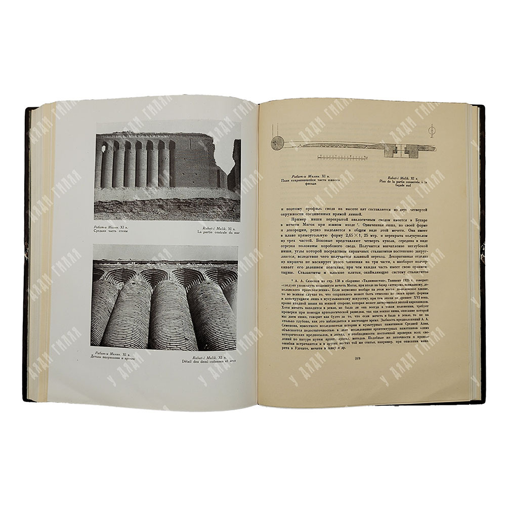 [Грабарь И.] Вопросы реставрации: сборник, 1928.