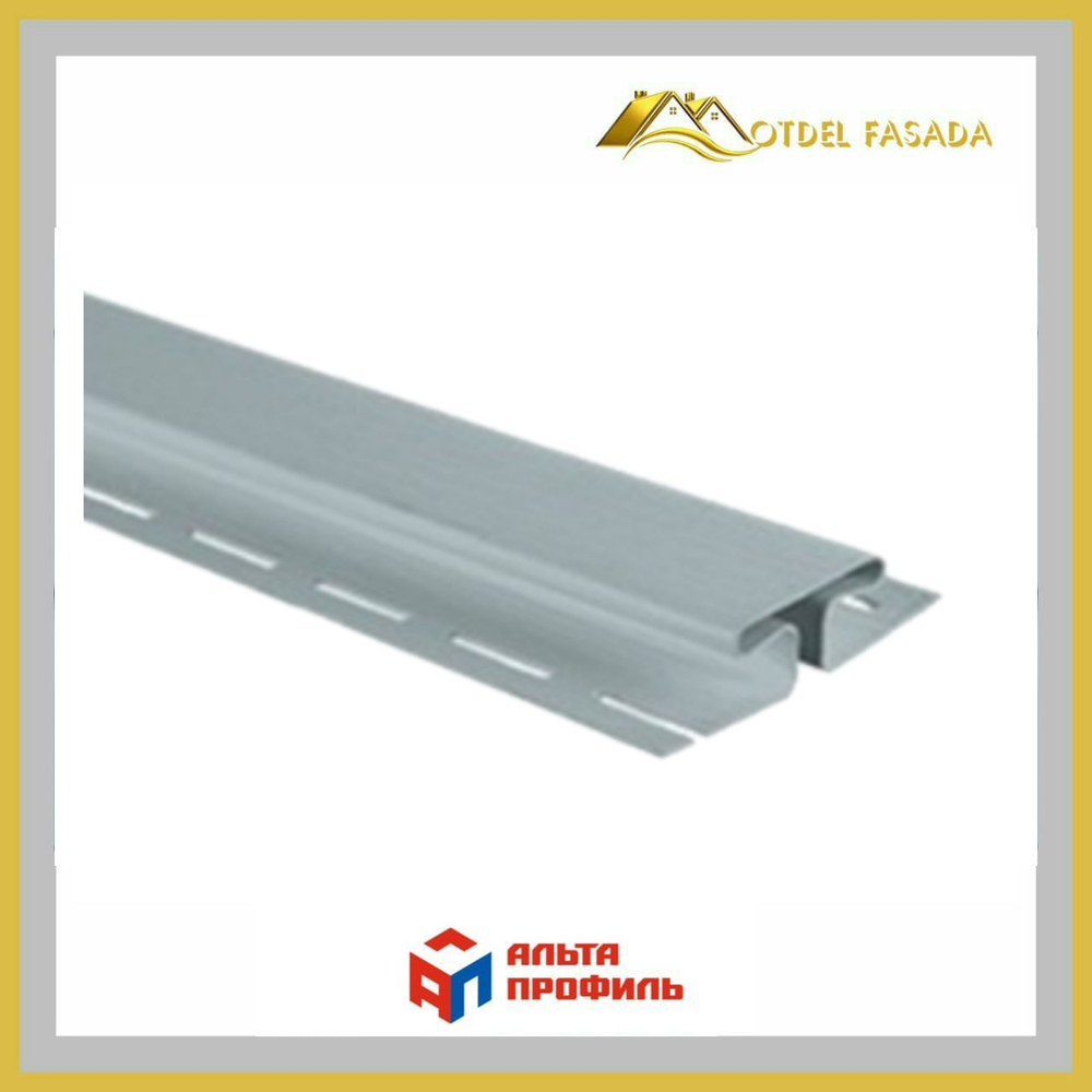 Планка соединительная  Альта профиль Т-18 Светло-серый 3м