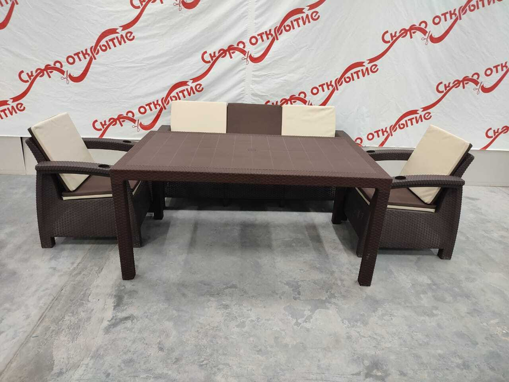 Комплект уличной мебели под искусственный ротанг Yalta Maxi Triple Set