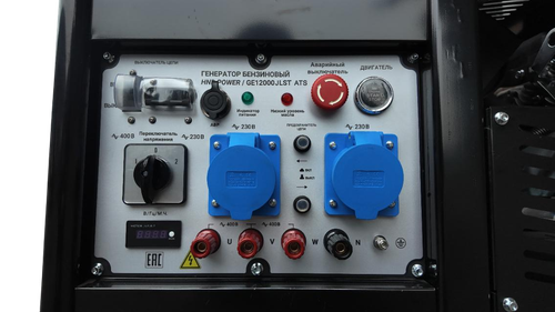 Генератор HND GE12000JLST ATS