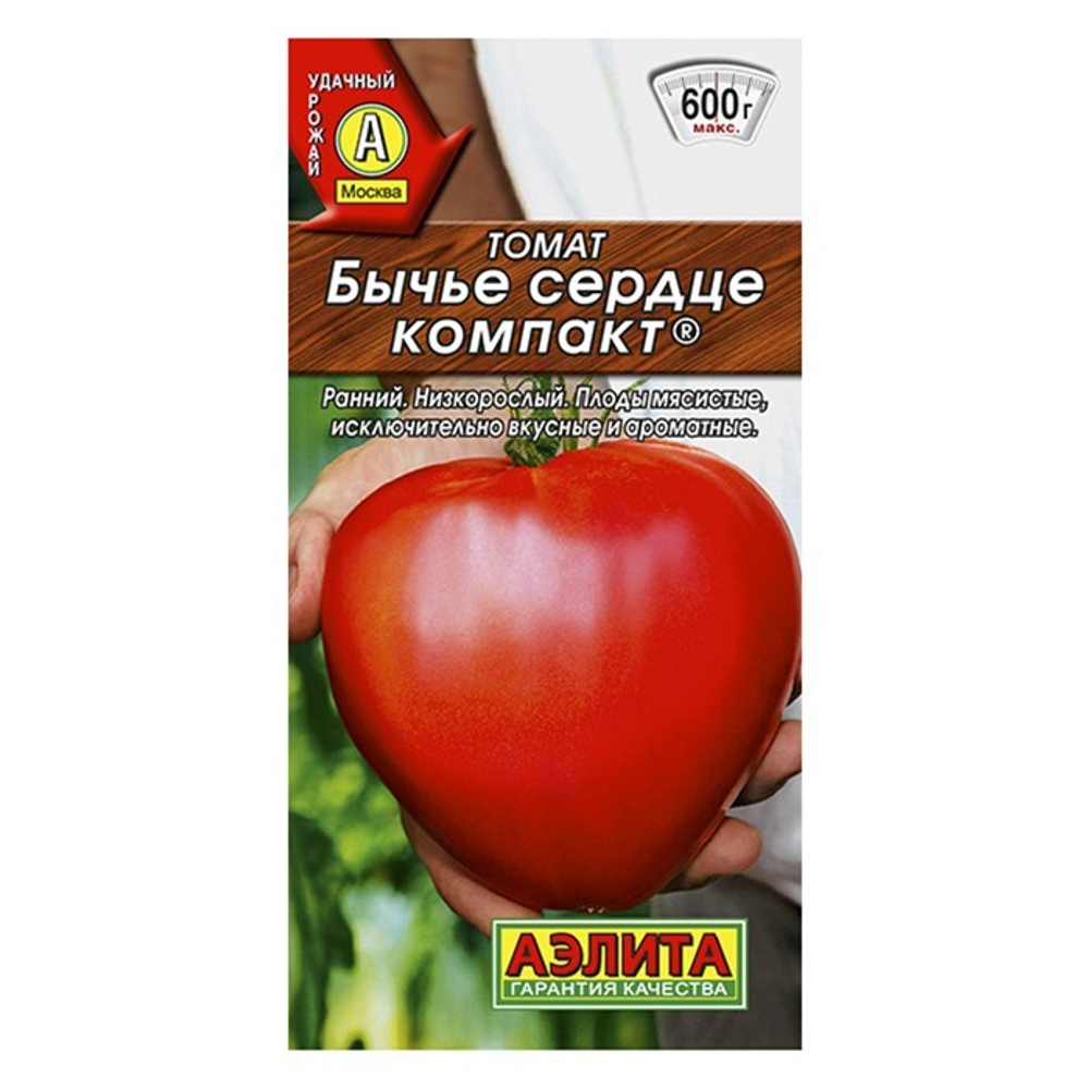 Томат Бычье сердце компакт 20шт (Аэлита)