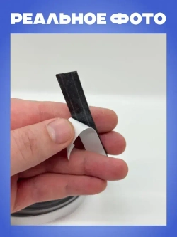 СибильОК Групп Клейкая лента 12.7 мм 2 м, 1 шт