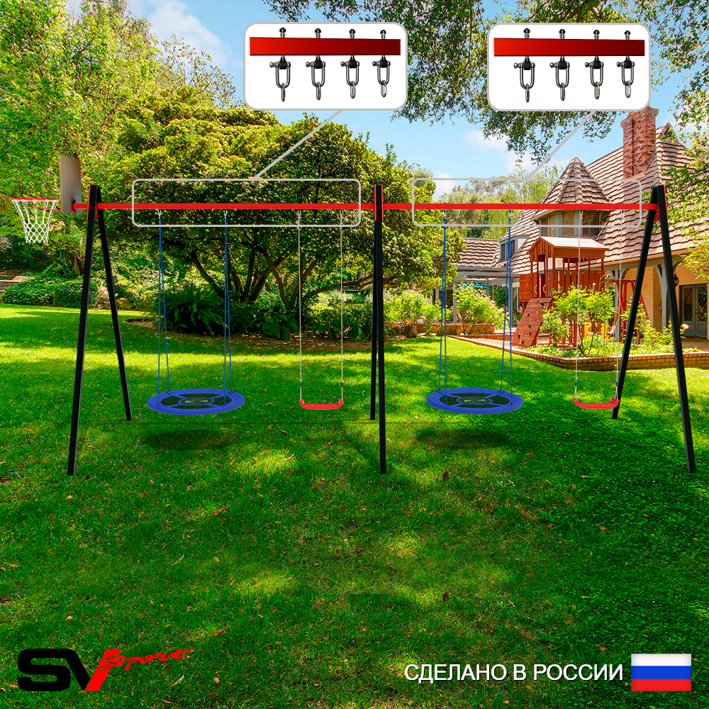 Уличные качели Sv Sport Maxi х 2 УК316.2КВ4 (6.0м/Щит баскет/Гнездо Оксф. 100см 2шт/"Лодочка" 2шт/Подвесы на втулке 4к)