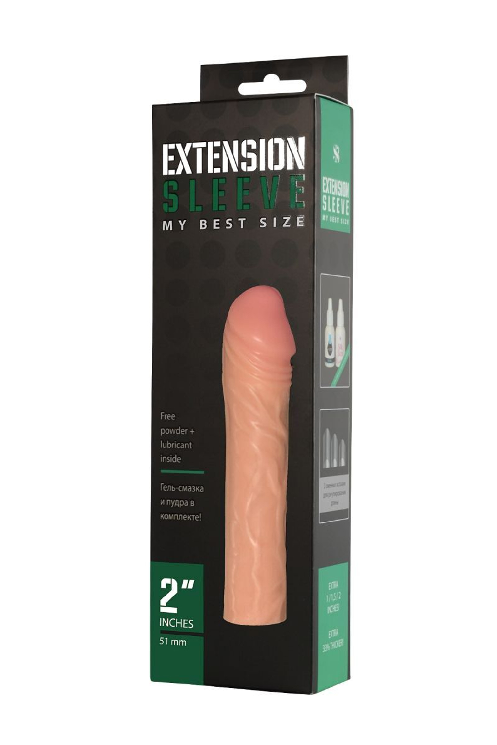 Удлиняющая насадка Extension sleeve - 17 см.