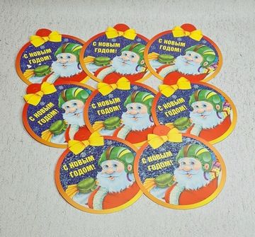 Новогодние медали, 8 шт.