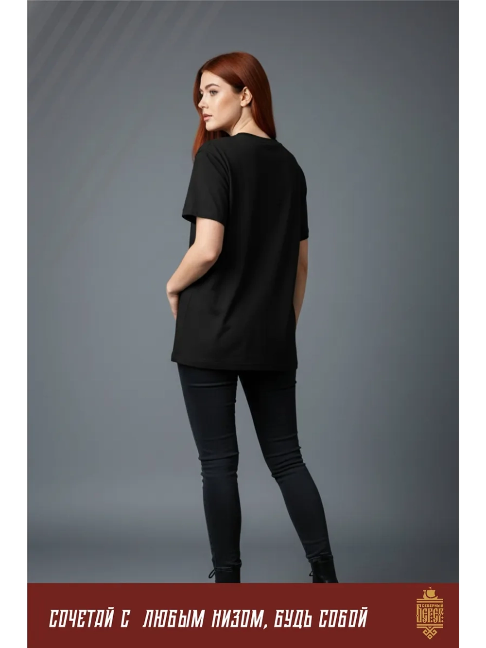 Футболка с вышивкой черная Ведьма