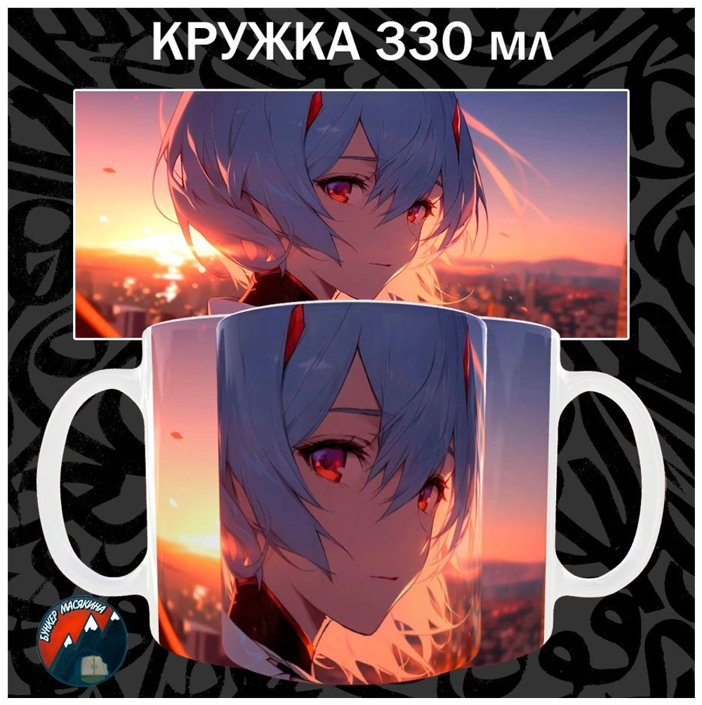 Кружки Аниме