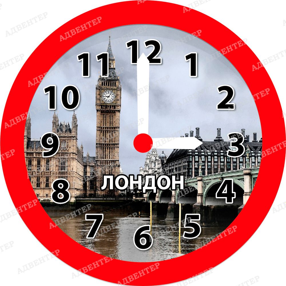 Часы настенные &quot;Лондон&quot;