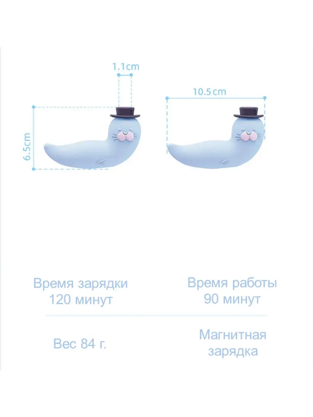 Вибратор вакуумно-волновой стимулятор морской котик Franky