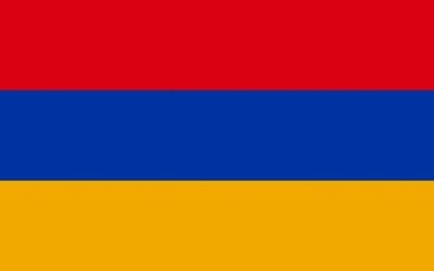 Армения
