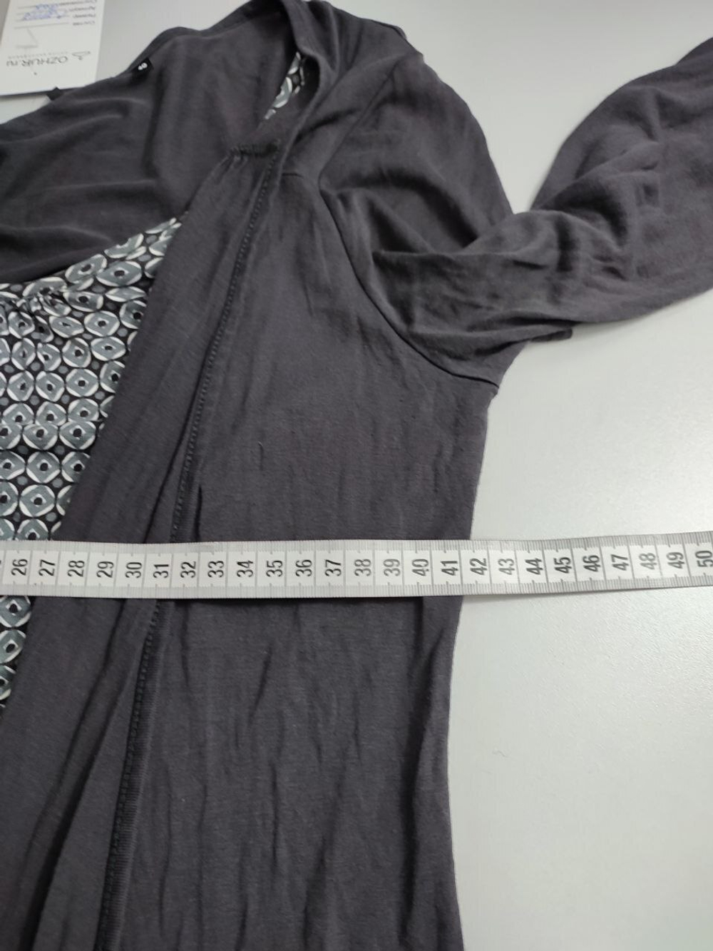 Кардиган Zero комбинированный с топом 46 размер