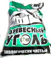 Уголь