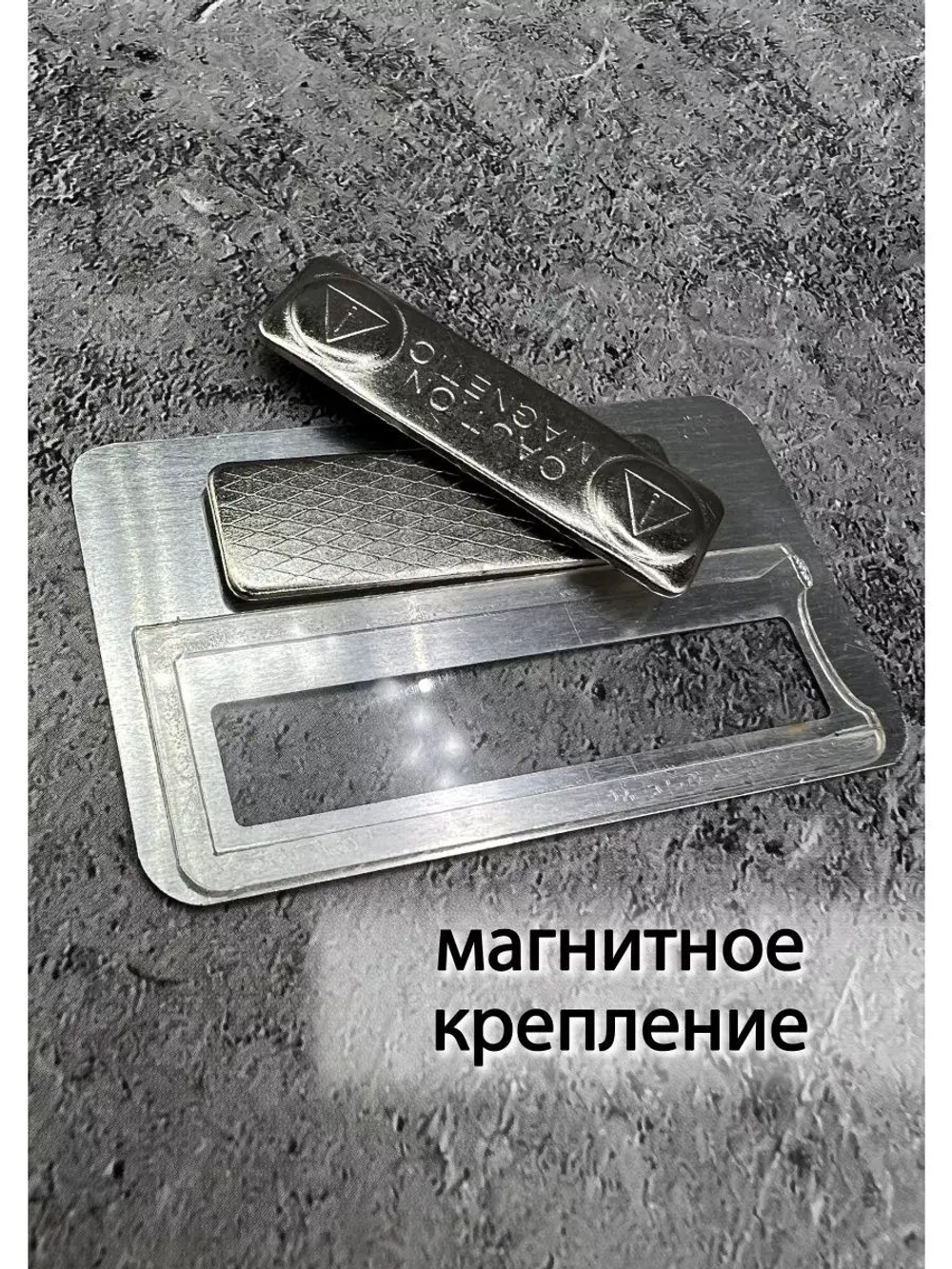 Бейдж на магните  6шт