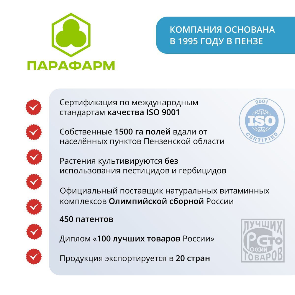 Корень лопуха 2 упак. по 30 таб. Растительный концентрат для очищения и оздоровления организма. "Русский женьшень"