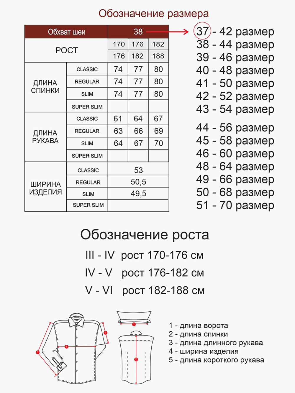 Сорочка мужская VESTER длинный рукав, цвет розовый, хлопок/пэ 51514 24