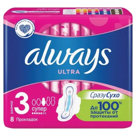 Прокладки Always Ultra Super 8 шт