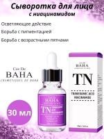 Cos De BAHA Сыворотка для лица с транексамовой кислотой и ниацинамидом - Tranexamic Serum (TN) ,30мл