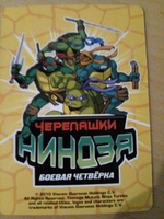 Коллекционная игровая карточка ЧЕРЕПАШКИ-НИНДЗЯ воины тени бонусная "Мотоцикл Кейси" 383 (123/260) Обычная