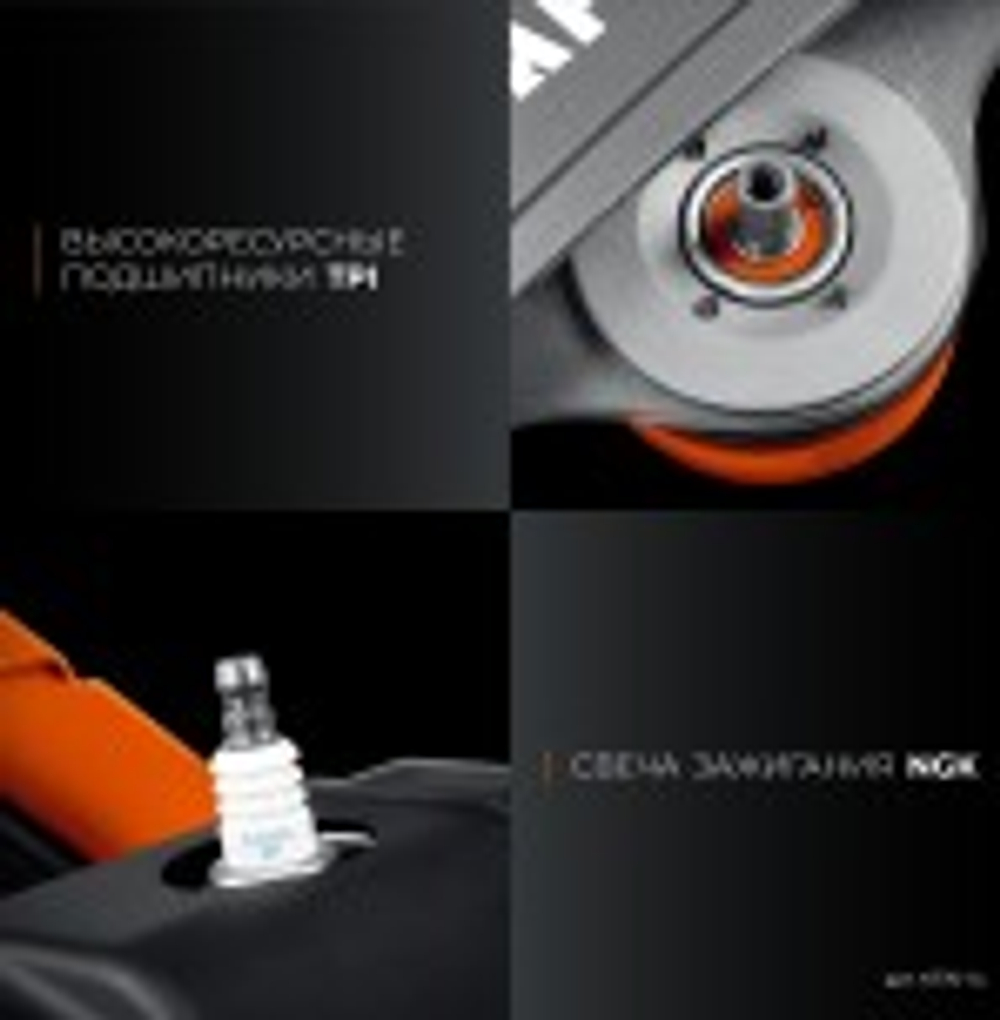 Бензорез KRAFTOOL K770-14 350 мм, без диска