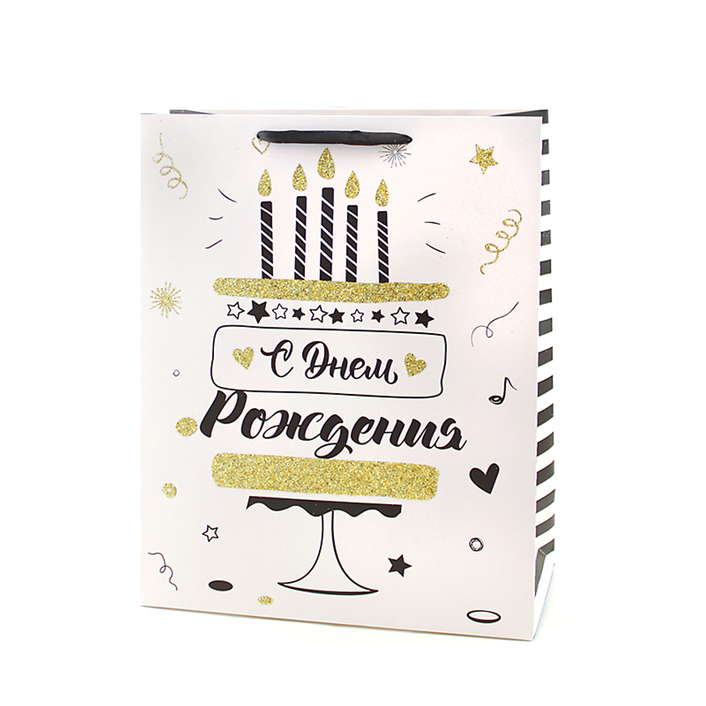 Пакет подарочный "С Днем Рождения. Золотые свечи" с глиттером 26*12*32 см