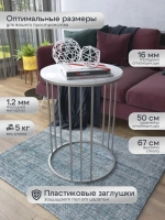 Журнальный стол Трио - ССБГ - МДФ в ПВХ